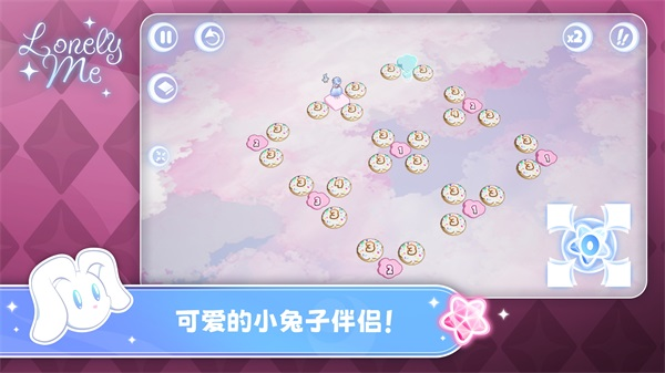 孤獨(dú)的我安卓版 v.1.22