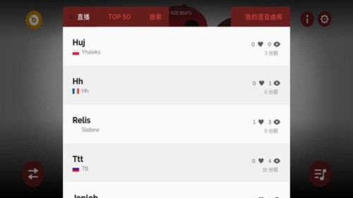 節(jié)奏盒子m豆版本 v.0.5.0
