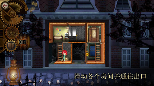 豪宅與玩具制造
