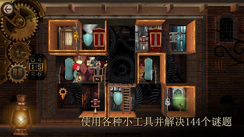 豪宅與玩具制造
