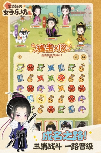 女子樂坊 v.4.0.0.1