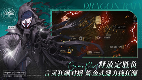 重塑古龍的門測試版 v.1.0.13