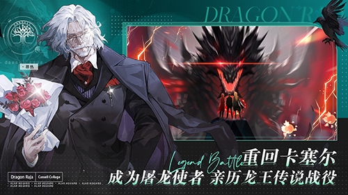 重塑古龍的門測試版 v.1.0.13