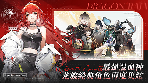 重塑古龍的門測試版 v.1.0.13