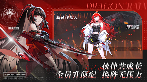 重塑古龍的門測試版 v.1.0.13