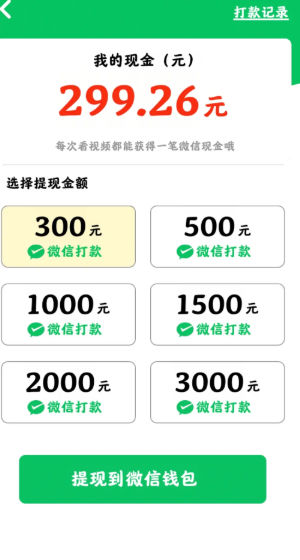 富貴大飯店正版安卓版