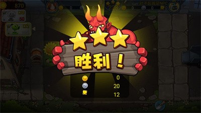 僵尸農場手機版 v1.2.9正版