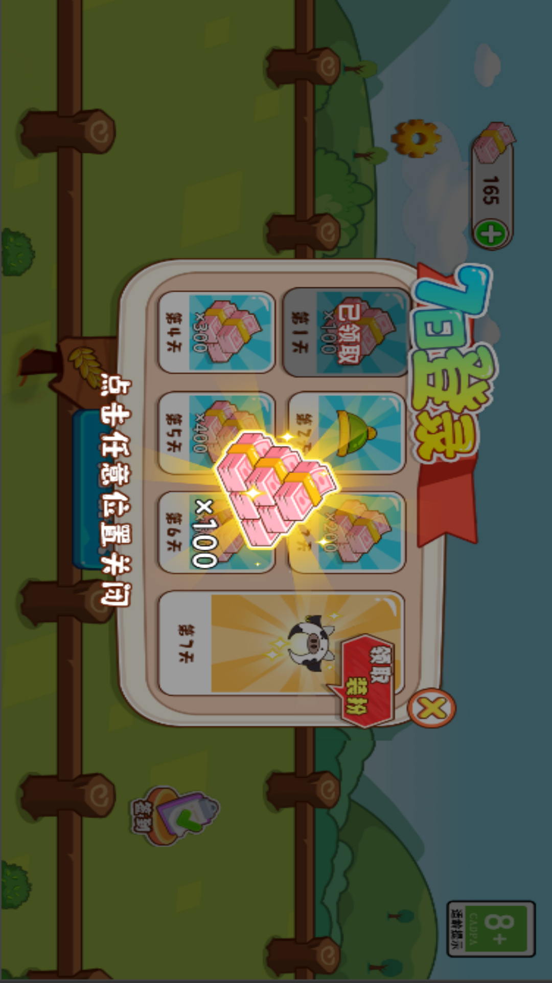 超市夢(mèng)想經(jīng)營(yíng)家安卓版 v5.0.0