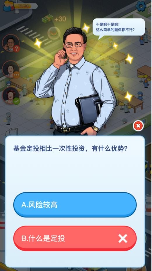 財富夢工廠最新版 v1.0.1安卓版