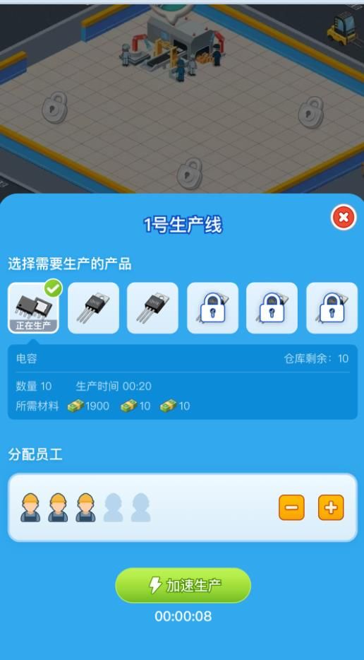 財富夢工廠最新版 v1.0.1安卓版