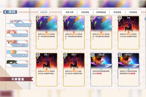 克瑞因的紛爭(zhēng)手機(jī)版更新至v1.01