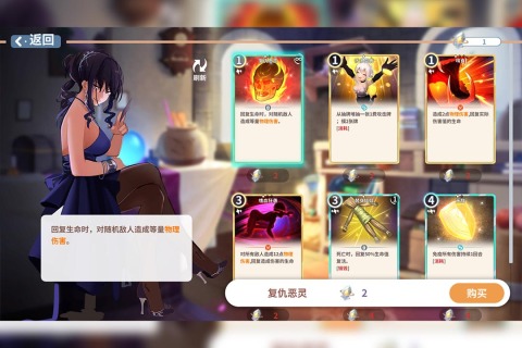 克瑞因的紛爭(zhēng)手機(jī)版更新至v1.01