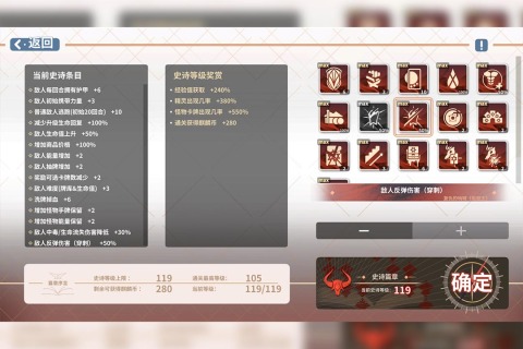 克瑞因的紛爭(zhēng)手機(jī)版更新至v1.01