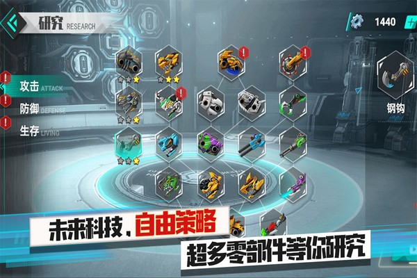 機甲霸龍獸手機版 v1.0.2安卓版