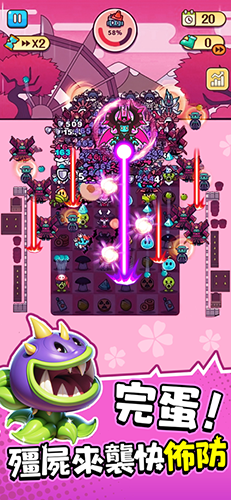 被僵尸包圍了 v.1.0.7