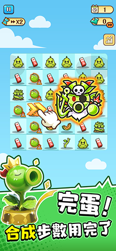 被僵尸包圍了 v.1.0.7