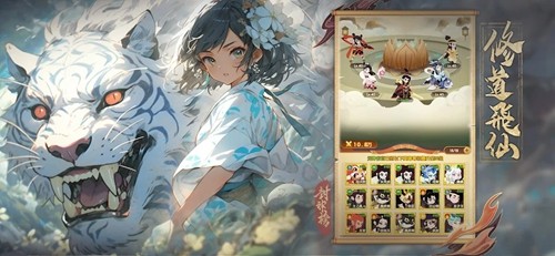 封神榜姜子牙手游更新至 v.1.0.34