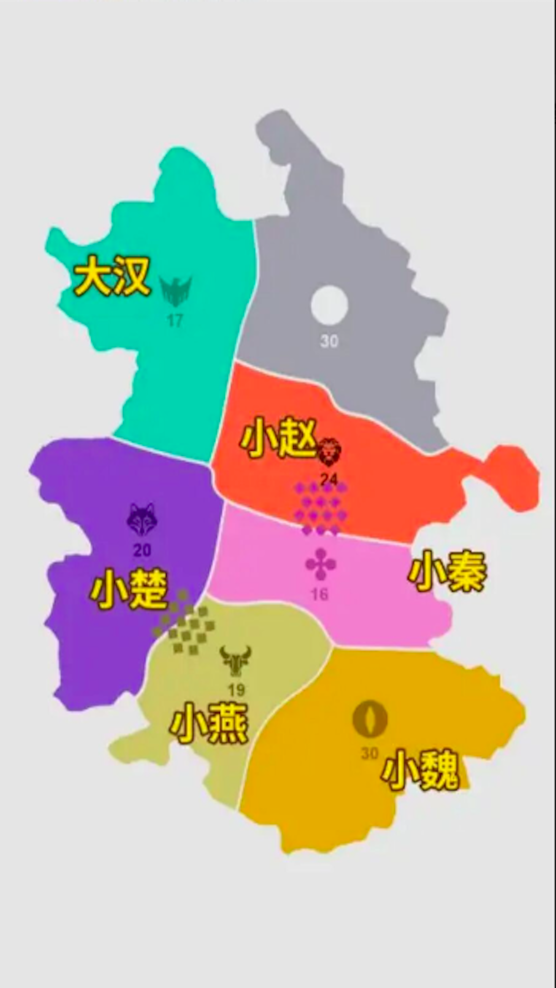 攻守戰(zhàn)爭正版 v2.0安卓版