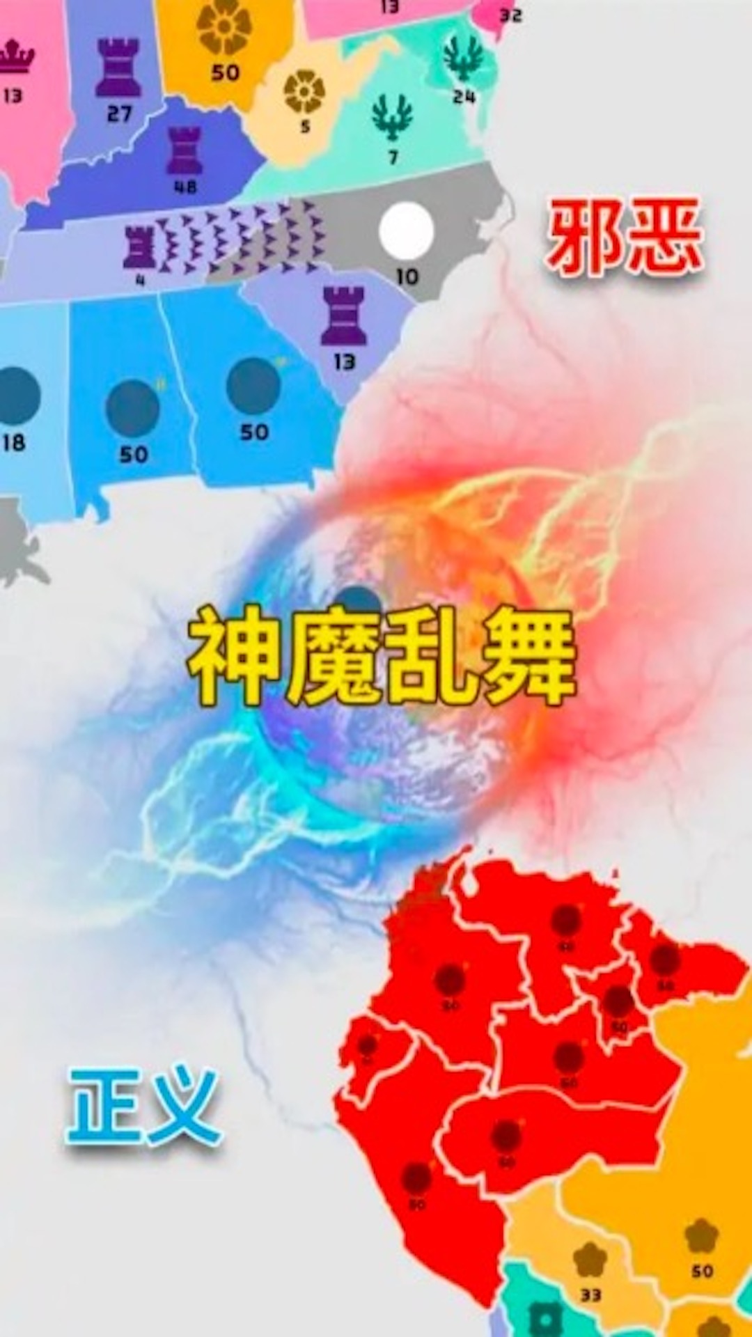 攻守戰(zhàn)爭正版 v2.0安卓版