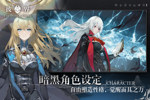 彼界安卓版 v1.0.5更新內(nèi)容