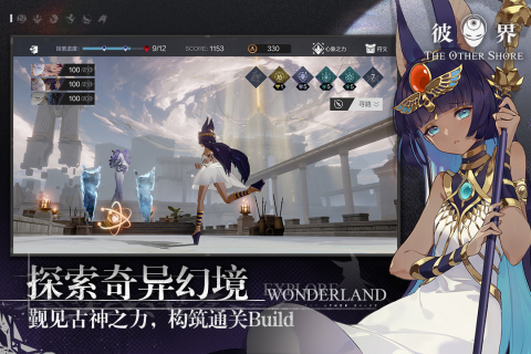 彼界安卓版 v1.0.5更新內(nèi)容