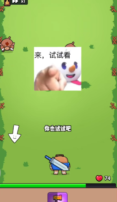 花園特攻隊(duì)安卓版 v1.0正版