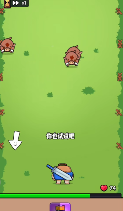 花園特攻隊(duì)安卓版 v1.0正版