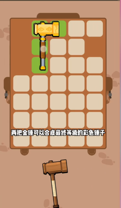 花園特攻隊(duì)安卓版 v1.0正版