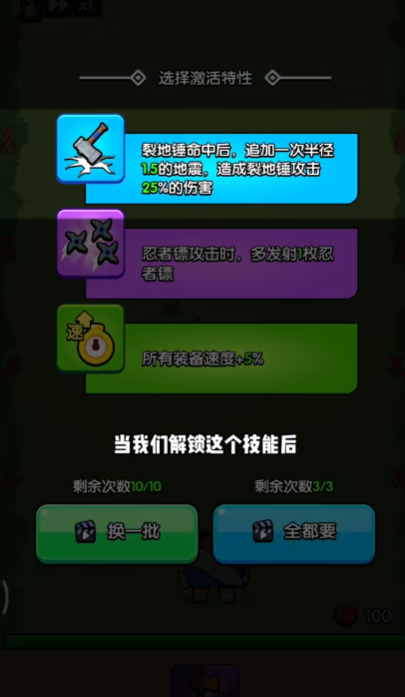 花園特攻隊(duì)安卓版 v1.0正版