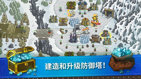 王國保衛(wèi)戰(zhàn)前線官網(wǎng)版 v6.1.24