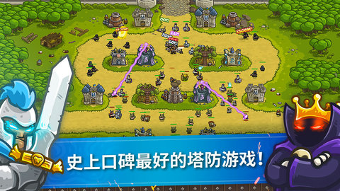 王國保衛(wèi)戰(zhàn)前線官網(wǎng)版 v6.1.24