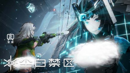 塵白禁區(qū)安卓版 v1.7.0.87更新