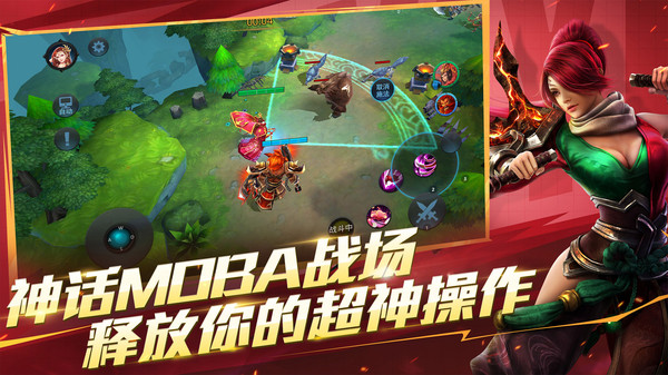 亂斗西游2正版 v1.0.158更新