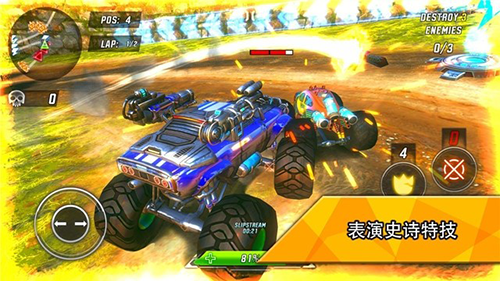 火箭聯(lián)盟極限汽車賽破解版 v.1.1.28