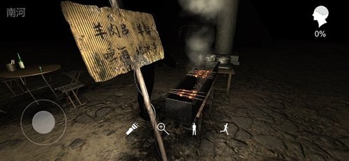 孫美琪疑案記憶碎片安卓版 v.1.2 → 孫美琪疑案記憶碎片安卓版更新至 v.1.2