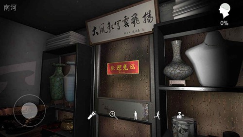孫美琪案件：古董店