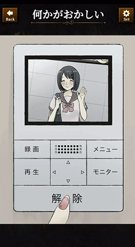 "違和感推理手游 v.1.0.5更新"