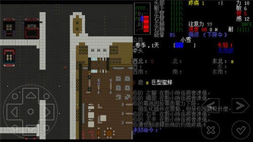 黑暗之日穩(wěn)定版 v0.1 漢化
