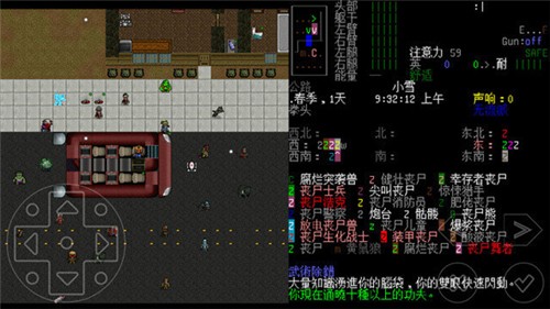 黑暗之日穩(wěn)定版 v0.1 漢化