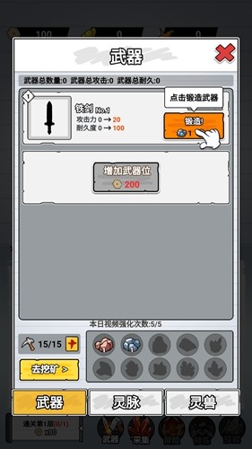 紙上當(dāng)大俠破解版 v.1.0最新版