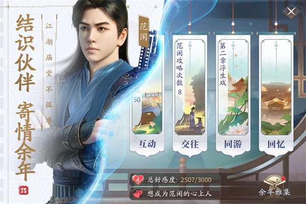 慶余年返利版 v.1.11