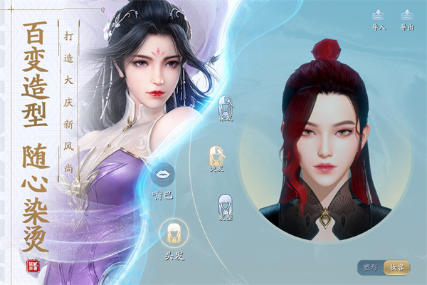 慶余年返利版 v.1.11