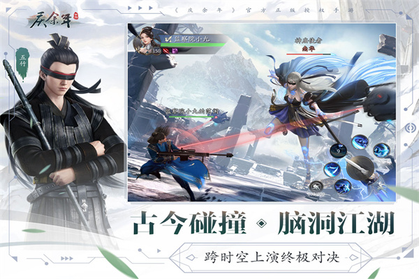 慶余年返利版 v.1.11