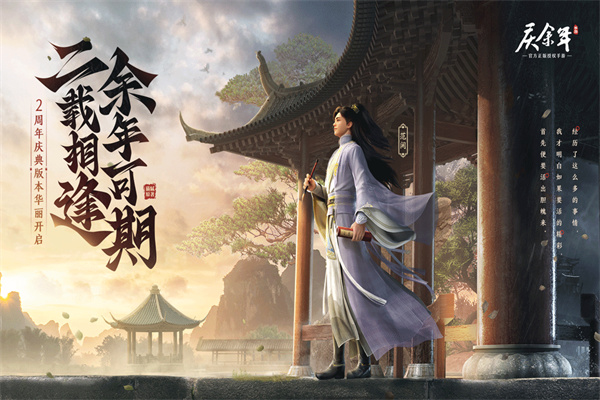 慶余年返利版 v.1.11