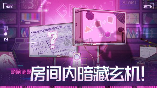 房間的秘密3女團回歸夜