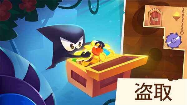 盜者之王安卓版 v2.64更新