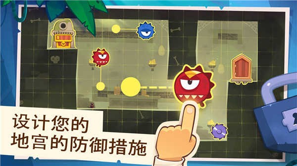 盜者之王安卓版 v2.64更新
