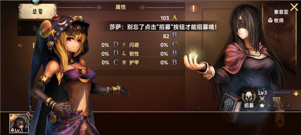 地牢求生2 v2.2.1.1安卓版