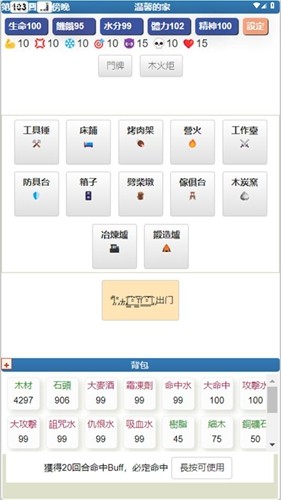 饑餓的英靈殿菜單 v.1.0