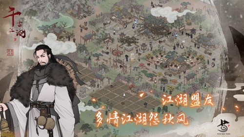千古江湖夢官方版更新至 v.1.1.166